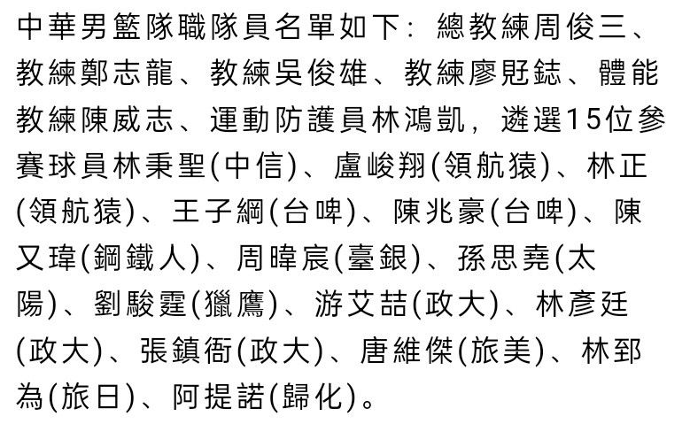 赛后，波切蒂诺也盛赞帕尔默：“他在我眼里是个指挥官，能串联队伍。